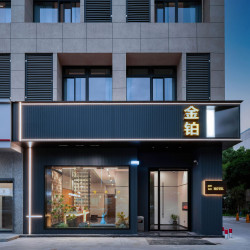 金铂酒店（临海东塍川津路店）1晚