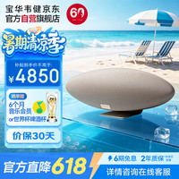 宝华韦健 Zeppelin Pro齐柏林飞艇6代无线HIFI有源蓝牙音箱B&W桌面音响