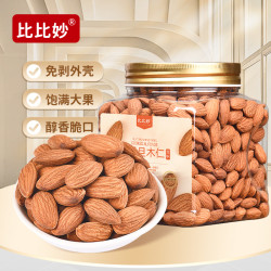 比比妙 新货精选熟巴旦木仁500g罐装杏仁扁桃仁原味坚果零食