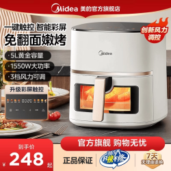 美的 空气炸锅家用烹饪2025新款大容量可视免翻面嫩烤电烤箱微波炉