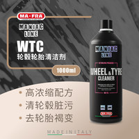 瑞堃贸易 WTC MF92 轮毂轮胎清洁剂 1L