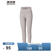 波司登 女士UPF100+防紫外线户外出游瑜伽裤