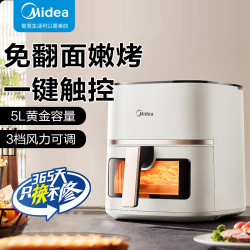 美的 空气炸锅家用新款智能大容量可视免翻面易清洗全自动KZC5089