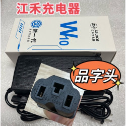 (5只)60/32A品字头/国标头/江禾灌封型铅酸电动车充电器扫码质保