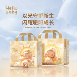 哈罗宝贝洛凡精灵两包纸尿裤拉拉裤透气超薄亲肤