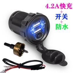 摩托电动电瓶车载手机充电器快充防水12v60电动车usb转换超级快充