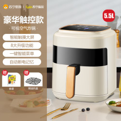 苏宁极物 苏宁宜品空气炸锅触控版可视化5.5L ZG016ED