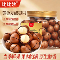 比比妙 BIBIMIAO 比比妙 黄金夏威夷果 100g*3+30g*2