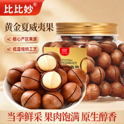 比比妙 BIBIMIAO 比比妙 黄金夏威夷果 100g*3+30g*2