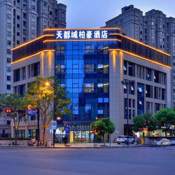 杭州柏豪酒店（临平广厦天都城店）1晚
