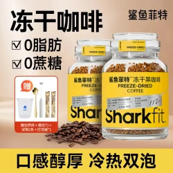 鲨鱼菲特 黑咖啡 冷萃冻干咖啡 0脂肪 0蔗糖 黑美式 罐装