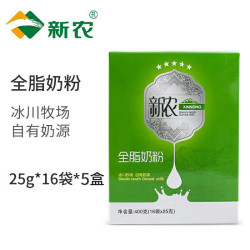 新农 全脂纯奶粉 400g*5盒