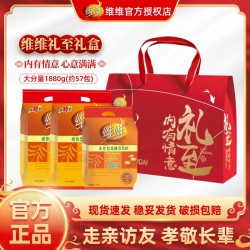 维维 减糖豆奶粉送礼高钙高蛋白豆奶粉黑芝麻糊麦片1680g