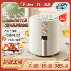 美的 空气炸锅家用5L全自动多功能空气炸锅MF-KZE5004