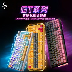 惠普 GT客制化机械键盘电竞游戏三模无线蓝牙有线电竞游戏键盘z