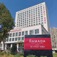移动端:汉景华美达广场酒店1晚+含单人中国景点通语音导游