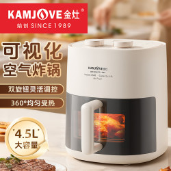 金灶 空气炸锅A500家用2026新款美食烤土豆大容量烘焙多功能电烤箱