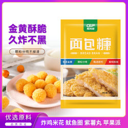 畅风坡 油炸烘焙炸鸡裹粉鸡排面包屑南瓜饼