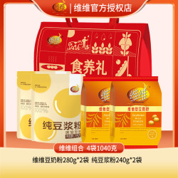 维维 豆奶粉冲泡正宗1060g营养豆浆粉早餐原味官方正品速溶豆浆粉