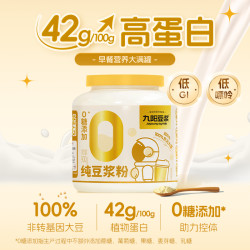 九阳豆浆 0糖添加低GI高蛋白豆浆粉学生营养冲饮早餐