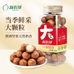 新农哥 夏威夷果 奶油味 450g/225g 大颗粒
