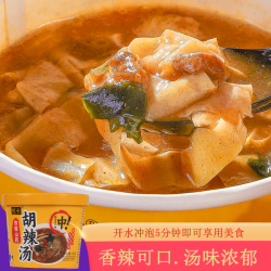 炫卡 正宗胡辣汤冲泡逍遥镇老杨家河南特产方便速食