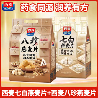 西麦 七白八珍燕麦片 450g 袋装 高膳食纤维 早餐代餐 独立包装 冲泡即食