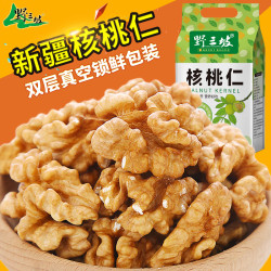 野三坡 _生核桃仁500g新鲜原味新疆干核桃仁大核桃肉xts营养饱满