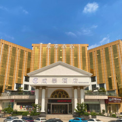 深圳成泰酒店（观澜湖地铁站店）1晚