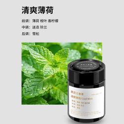 酷火 薄荷车载香薰2026新款汽车内用固体香膏提神醒脑防困神器持久留香