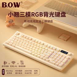 航世 BOW航世小翘机械手感键盘无线蓝牙可爱笔记本电脑办公USB可爱女生
