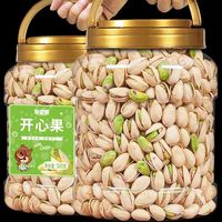 憨豆熊 进口新货 开心果500g罐装坚果干果孕妇休闲零食盐焗味袋装250g