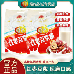 维维 豆浆粉500g枣香浓郁易冲泡学生宿舍老人早餐营养冲饮