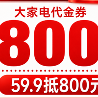 移动端：海尔卡萨帝容声美的美菱海信冰箱59.9代800