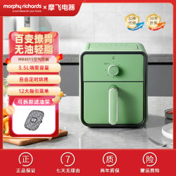 MFHZPOK 摩飞空气炸锅不用翻面家用大容量电炸锅低油轻脂机械煎炸薯条鸡翅