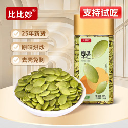 比比妙 原味南瓜子仁250g*2罐/4罐