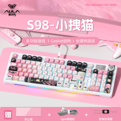 狼蛛 S98有线连接客制化机械键盘青轴热插拔电竞游戏办公通用