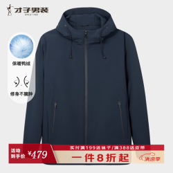 才子 男士羽绒服2026新款冬季连帽防风加厚保暖外套 藏青色 L (170/88A)