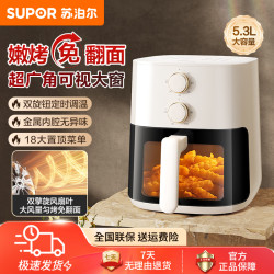苏泊尔 空气炸锅家用新款免翻面大容量可视多功能烤箱一体官方正品
