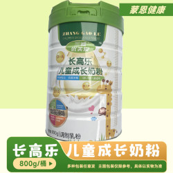 SANCHENGYOUMEIAI/三诚优美爱儿童长高乐儿童成长奶粉800g/桶正品