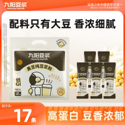 九阳豆浆 黑豆浆粉0添加蔗糖高蛋白营养早餐