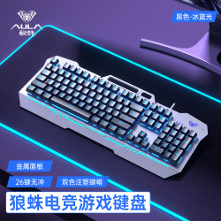 狼蛛 F3010机械手感键盘有线电竞游戏笔记本台式电脑外设办公