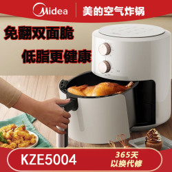美的 空气炸锅家用智能空气炸锅全自动多功能电炸锅薯条机