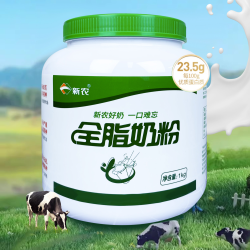 新农 新疆新农纯奶粉1公斤罐装新疆牧场奶源健康营养高