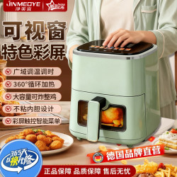 家用大容量多功能可视全自动智能空气炸锅小型无油正品新款电烤箱