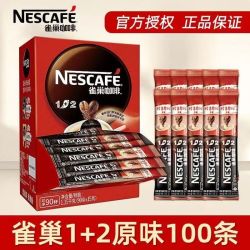 雀巢 咖啡1+2原味三合一 100条