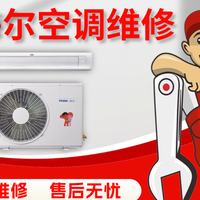 移动端：不制丨冷维修/E1/E6故障码维修