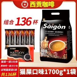 西贡咖啡 西贡越南进口咖啡saigong7猫屎咖啡味速溶三合一咖啡粉100包袋装