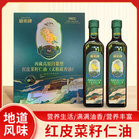 西藏高原 红皮菜籽仁油 100%纯菜籽油 食用油
