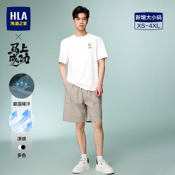海澜之家 T恤男马年凉感吸排唐三彩马刺绣短袖男夏 米白W0 L 175/92A 推荐137~150斤